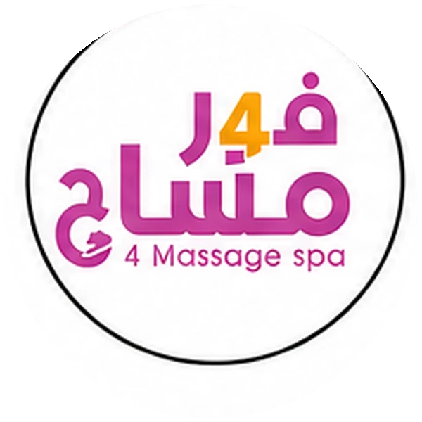 4 Massage Spa logo, Aelaany client